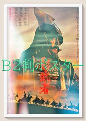 大人気! 声優 津田健次郎 さん 直筆サイン入りパンフレット 名探偵