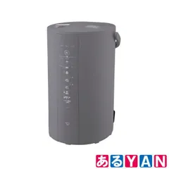 [YAN] (新品 未開封品）象印 スチーム式 加湿器 EE-DE50 HAグレー 木造8畳まで/プレハブ洋室13畳まで