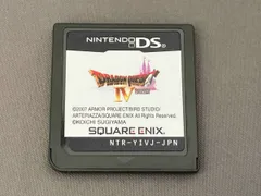 【箱無しソフト】ニンテンドーDS ドラゴンクエストⅣ 導かれし者たち