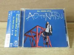 【Dr 山中綾香直筆サイン入り】青と夏  Mrs. GREEN APPLE Dr 山中綾香直筆サイン入り】青と夏 Mrs. GREEN APPLE Dr 山中綾香直筆