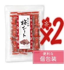 個包装‼️梅シート65gの二個セットです‼️のサムネイル