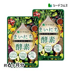 まるっと超熟生酵素 - メルカリ