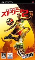 【中古】(非常に良い)FIFAストリート 2 - PSP
