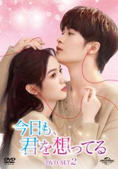 窪田正孝＆二階堂ふみ主演 連続テレビ小説「エール 」DVD BOX Amazon.co.jp: 連続テレビ小説 エール 完全版 DVD BOX2 : 窪田