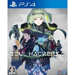 PS4ソフトソウルハッカーズ2(SOUL HACKERS 2) 通常版 アトラス