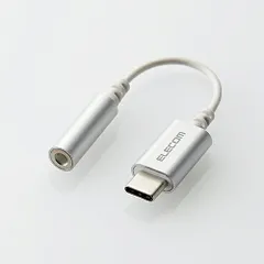 エレコム Type-C-4極φ3.5mmステレオミニプラグ変換ケーブル デザイン耐久 シルバー EHP-C35DS01SV （1点）