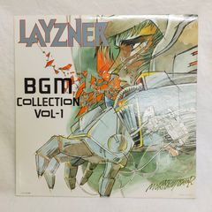 蒼き流星SPTレイズナー BGM COLLECTION VOL.1 - メルカリ