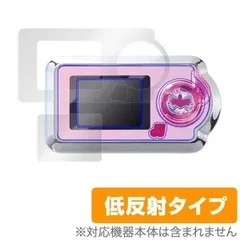 2025年最新】ミラクルポッドの人気アイテム - メルカリ
