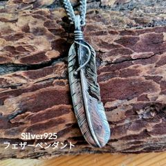キムタク仕様☆SLV925上金ハートフェザー☆ホワイトハーツ☆鹿革紐