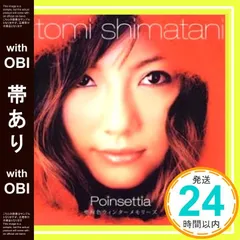 島谷ひとみ　グッズ　生写真　ポストカード 2025年最新】島谷ひとみ グッズの人気アイテム - メルカリ