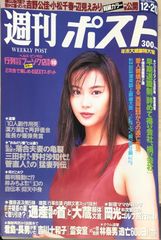 ニルフハイムのユリ (創元推理文庫 904-2 スーパー