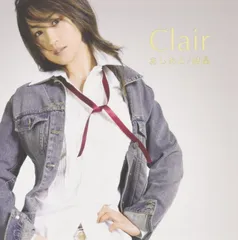 【中古】あしあと/結晶 / Clair（帯あり）