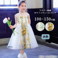 子供ワンピース 120 子どもドレス ピアノ発表会 ワンピース 女の子 ピアノ コンクール ドレス 子供 ピアノ発表会 ドレス 130 ピアノ発表会 ドレス ジュニア ピアノ発表会 ワンピース 150 発表会 普段着 ピアノ 発表会 ワンピース 140