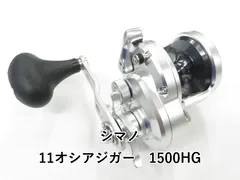 SHIMANO 11 オシアジガー 1500HG シマノ オシアジガー 1500HG (リール) 価格比較 - 価格.com