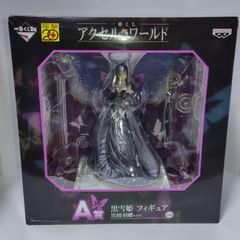 バンプレスト 一番くじ アクセル・ワールド A賞 フィギュア 黒雪姫 黒揚羽蝶ver.
