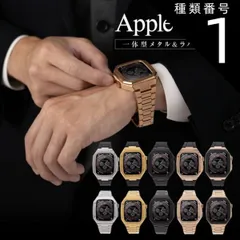 種類1：メタルシルバー/45mm  Apple watch バンド メンズ applewatch 高級 アップルウォッチ メタル ケース カバー 保護カバー ベルト ステンレス バンド 一体型 ラバーバンド プレゼント ギフト おしゃれ メタル ラバー 44m