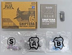 [중고] 플라스틱 모델 ZWR05 스나이프 테라 임페리얼 가드 [ZOIDS 조이드 와일드 열전] 다카라 토미 몰 한정