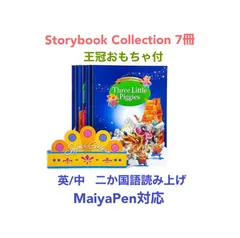 七田式　リトルバイリンガル　year2 Amazon.co.jp: リトルバイリンガル 七田 チャイルドアカデミー