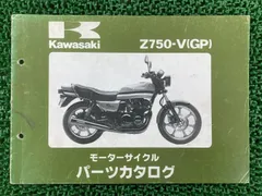 2025年最新】Z750 サービスマニュアルの人気アイテム - メルカリ