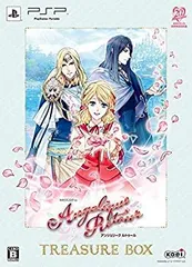 【中古-非常に良い】アンジェリーク ルトゥール トレジャーBOX - PSP