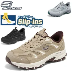 新品 箱あり スケッチャーズ SKECHERS SLIP-INS メンズ ウォーキングシューズ 軽量 幅広 歩きやすい 疲れない 滑りにくい 50代 敬老の日 新作 人気 春 秋 SKECHERS Slip-ins OUTDOOR MENS 237753C