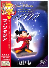DVD1枚 / ウォルト・ディズニー / ファンタジア / G00033004
