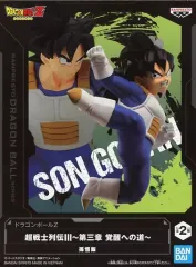 【中古】フィギュア 孫悟飯 「ドラゴンボールZ」 超戦士列伝III～第三章 覚醒への道～