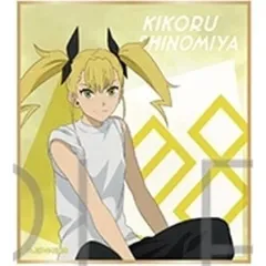 【中古】紙製品 四ノ宮キコル 「怪獣8号 ミニ色紙コレクション」