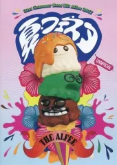 2026年最新】alfee dvd 2017の人気アイテム - メルカリ