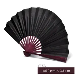 尺扇子 扇子 男性用 メンズ 大きい サイズ 黒 ブラック 涼しい 風 強い 扇