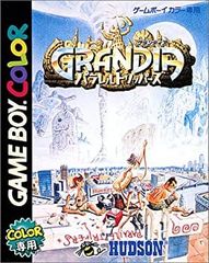 PASOPIA7】 フィールドウォーズ Hudson Soft 説明書無し - メルカリ