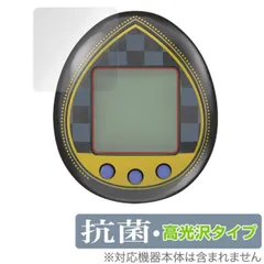 2025年最新】たまごっち 1周年記念の人気アイテム - メルカリ