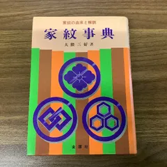 2024年最新】大隈三好の人気アイテム - メルカリ