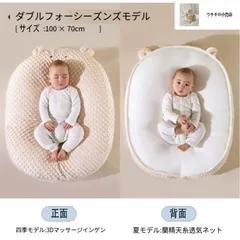 Ｃカーブ クッション たまごクッション 吐き戻し 吐き戻し防止クッション 背中スイッチ おやすみ たまご 洗える 0-18ヶ月 おひるね ソファ