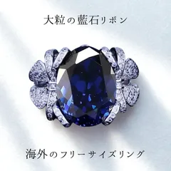 モアサナイトダイヤリボン×サファイアのリング【フリーサイズ】アンティーク「シルバーS925」ハワイアン