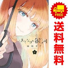 サタノファニ 1～33巻 漫画 全巻セット 完結 ヤンマガKCSP