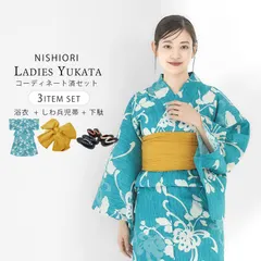 2024年最新】浅葱 着物の人気アイテム - メルカリ