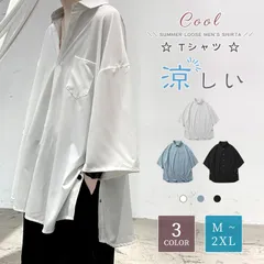 シャツ カジュアルシャツ メンズ メンズシャツ トップス 七分袖 シンプル ビジネス 無地 夏物 ゆったり カジュアル おしゃれ ファッション　通勤 夏 お洒落 30代 40代 50代 zuoyte82