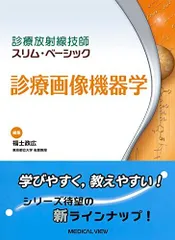 2025年最新】放射線技師 2022の人気アイテム - メルカリ