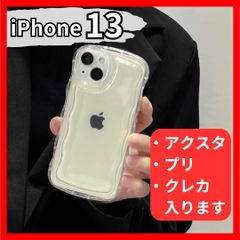 iPhone 13 ケース カバー クリア 透明 シェイカー アクスタ スマホ 推し活 ぷくぷく 波形 プリ