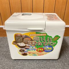 未使用・訳あり TWINBIRD ツインバード ホームベーカリー PY-D535
