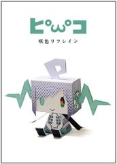 ポケモンえほん またあそぼうねポリゴン ㉒ 小学館発行 - メルカリ