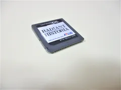 DS ラジアントヒストリア