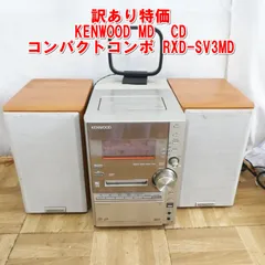 KENWOOD CD/MD/カセット　ミニコンポ　RXD-SV3MD ✨大特価✨ KUROMINET STORE / KENWOOD｜RXD-SG3MD｜LS-SG5｜COMPACT DISC