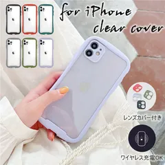 iPhone 13PRO ケース クリア スマホケース 耐衝撃