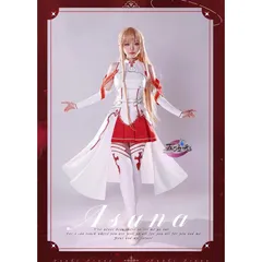 2025年最新】ソードアート コスプレの人気アイテム - メルカリ