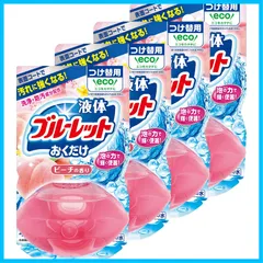 2013、2014年製 激レア★ハローキティ ブルーレットおくだけ 2種セット キティ ブルーレットおくだけ 限定品 ピンク - メルカリ