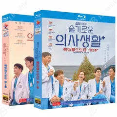 2025年最新】賢い医師生活 blu-rayの人気アイテム - メルカリ