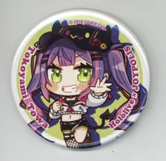 ジョイポリス ホロライブ×ジョイポリス FANCY PARTY ホロライブ 常闇トワ/トレーディング缶バッジ ミニキャラ