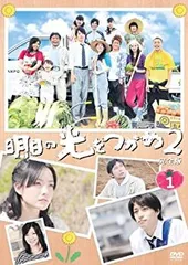 2025年最新】明日の光をつかめの人気アイテム - メルカリ